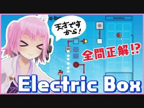 electric box 攻略 15|electric box (通電パズル) – ゲーム渉猟記.